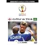 FIFA 2002 ���[���h�J�b�v �I�t�B�V����DVD �x�X�g�}�b�` 3 (�C���O�����hvs�u���W��)