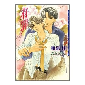 �L�� [�V����] (�_���A����)