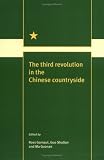 The Third Revolution in the Chinese Countryside (Trade and Development)
