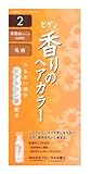ビゲン 香りのヘアカラー 乳液 2(より明るいライトブラウン)
