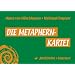 Die Metaphern-Kartei