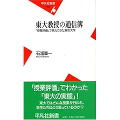 ���勳���̒ʐM��\�u���ƕ]���v���猩���Ă���������w (���}�АV��)
