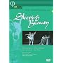 Tchaikovsky: Sleeping Beauty [DVD] [1989]