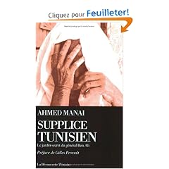 Supplice tunisien