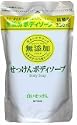 無添加ボディソープ 白い石けん