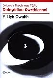 Dylunio a thechnoleg TGAU : defnyddiau gwrthiannol : y llyfr gwaith