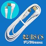 �u���{�A���e�i �e���r�ڑ��P�[�u���i2�D5C�j�i4m�j�y�����OL�^�X�N�����[/S�^�X�N�����[�v���O�z 2T40RGLS(H)�v�̉摜