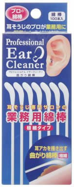 プロフェッショナル イヤークリーナー用 曲がり綿棒 100本入