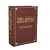 The Cadfael Collection