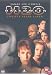 Halloween H20: Twenty Years Later [1998]
