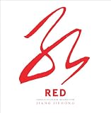Red: Chinas Cultural Revolution