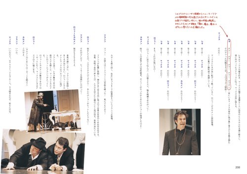 Cover image : プロデューサーズ