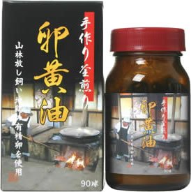 ユウキ製薬 手作り釜煎り 卵黄油