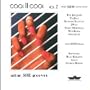 Cool 2 Cool 2
