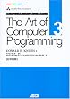 The Art of Computer Programming Volume 3 Sorting and Searching Second Edition ���{��� (Ascii Addison Wesley programming series)