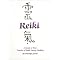 My Favorite Books About Reiki