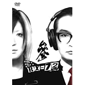 RX-72 vol.3 [DVD]