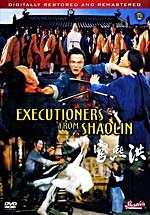 41ZGR1C70FL. SL500  Kung Fu Saturdays: Executioners From Shaolin