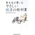 ���吶���������₳�����o�ς̋��ȏ�