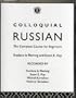 Colloquial Russian: The Complete Course For Beginners (Colloquial Series)