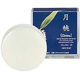 生活の木 月桃 フェイス ソープ 100g