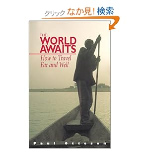 【クリックでお店のこの商品のページへ】The World Awaits: How to Travel Far and Well: Paul Otteson: 洋書
