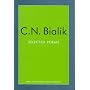 C.N. Bialik: Selected Poems (Jewish Classics)