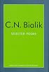 C.N. Bialik: Selected Poems (Jewish Classics)