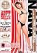 ��Ķ�ץ��ޤ���!�����ޤ���!24���� ���ܥʥʴ��������SPECIAL!! [DVD]