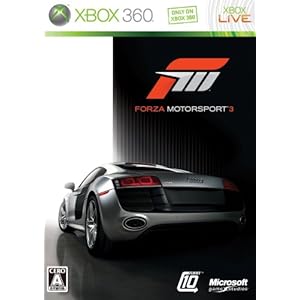 【クリックで詳細表示】Forza Motorsport 3(フォルツァ モータースポーツ 3)(通常版)(特典無し)： ゲーム