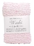 ワッシングタオル(ピンク)