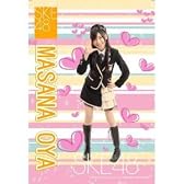 ＳＫＥ４８　３Ｄシネマライブｖｏｌ.1　３Ｄカードセット　大矢真那