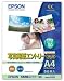 EPSON �̿��ѻ楨��ȥ꡼<����>A4 50�� KA450SEK