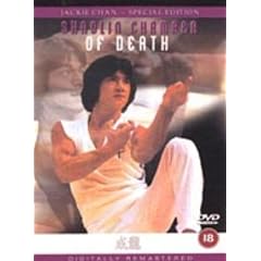 Shaolin - Chamber Of Death [1976]