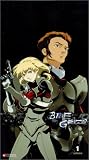 Review Mvm  / Blue Gender - Vol. 1 - Episodes 1 To 3