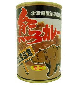 熊カレー 北海道【ご当地カレーレトルト】