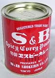 【中華食材】ＳＢ　カレー粉　４００ｇ缶★