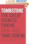 Tombstone: The Great Chinese Famine, 1958-1962