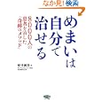 商品の詳細