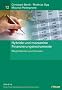 Hybride und mezzanine Finanzierungsinstrumente: M�glichkeiten und Grenzen (Swiss Private Equity & Corporate Finance Association)