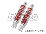 サインハウス リアサスペンション ScootDual [YVB 01] 00064758 プジョー GEO 125 1993年〜2000年 GEO