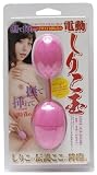 電動しりこ玉 ピンク 大沢祐香