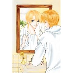 I Hate You More Than Anyone, Volume 05