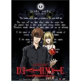 Death Note: Kiras Wall Scroll GE9862