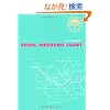�\�E��2��3���e�ۃc�A�[ (TRAVEL STYLE passport)