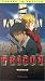 Search : Trigun - Wolfwood (Vol. 3)
