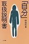 �u�����v�戵������