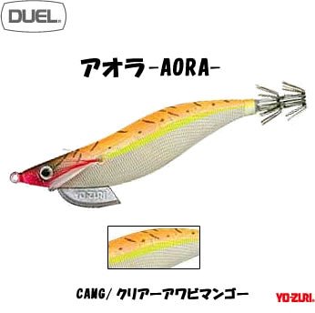 ヨーヅリ(YO-ZURI) アオラ クリアーアワビマンゴー 3.5号 A1414-CAMG