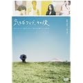 �C���N���u�A���̌� [DVD]