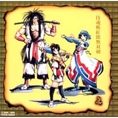 【クリックで詳細表示】サムライスピリッツ 斬紅郎無双剣